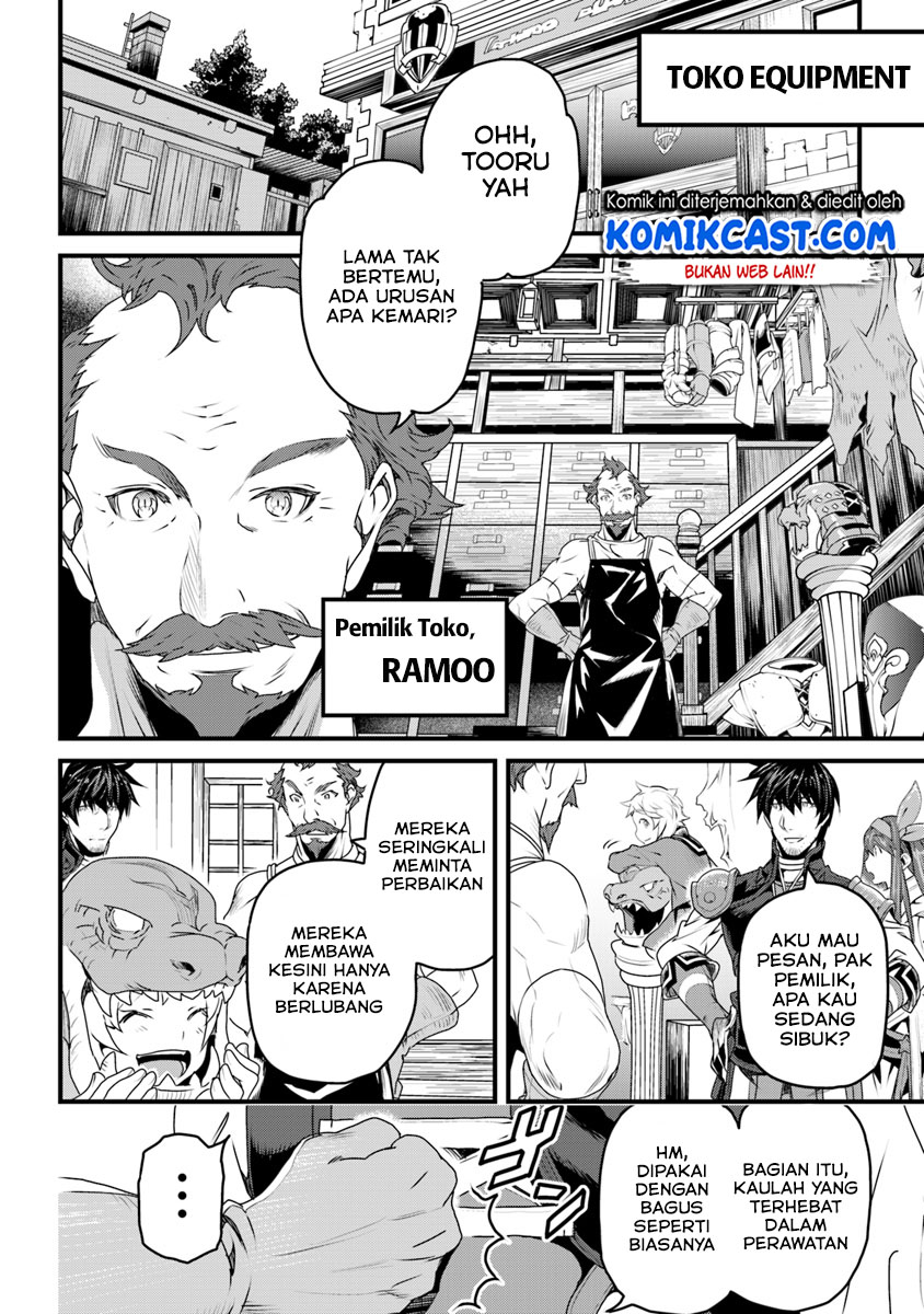 Yakudatazu Skill ni Jinsei o Sosogikomi 25-nen, Imasara Saikyou no Boukentan Midori Kashi no Akira Chapter 6 - halaman 24