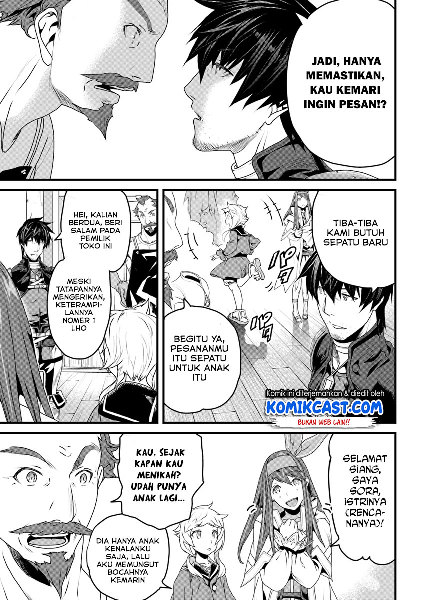 Yakudatazu Skill ni Jinsei o Sosogikomi 25-nen, Imasara Saikyou no Boukentan Midori Kashi no Akira Chapter 6 - halaman 25