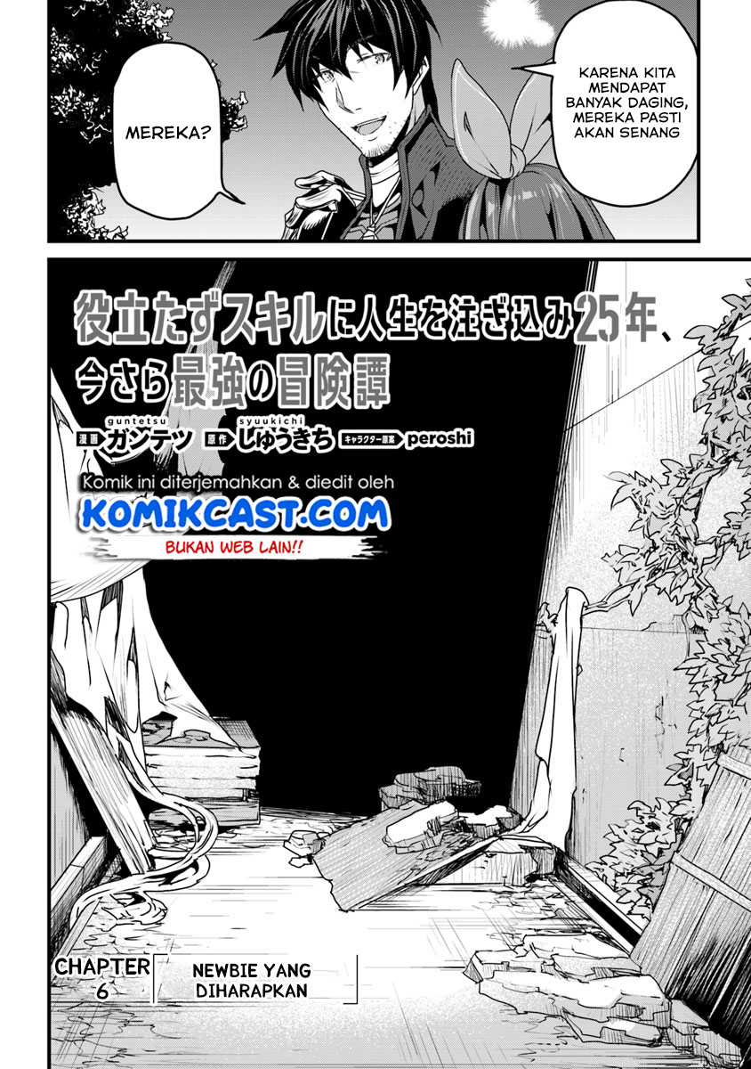 Yakudatazu Skill ni Jinsei o Sosogikomi 25-nen, Imasara Saikyou no Boukentan Midori Kashi no Akira Chapter 6 - halaman 3