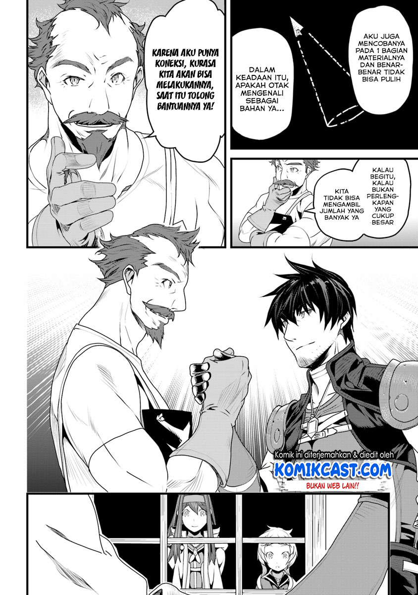 Yakudatazu Skill ni Jinsei o Sosogikomi 25-nen, Imasara Saikyou no Boukentan Midori Kashi no Akira Chapter 6 - halaman 32