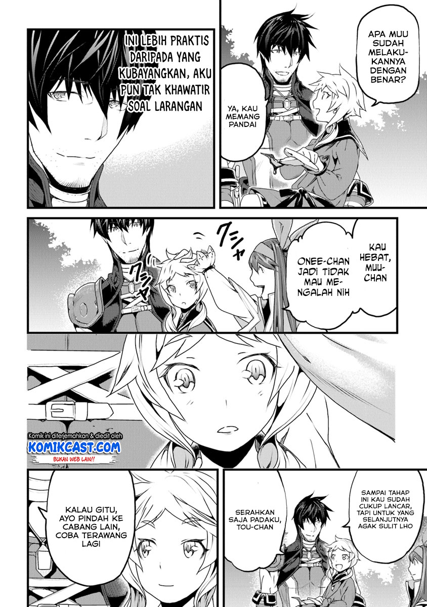 Yakudatazu Skill ni Jinsei o Sosogikomi 25-nen, Imasara Saikyou no Boukentan Midori Kashi no Akira Chapter 7 - halaman 13