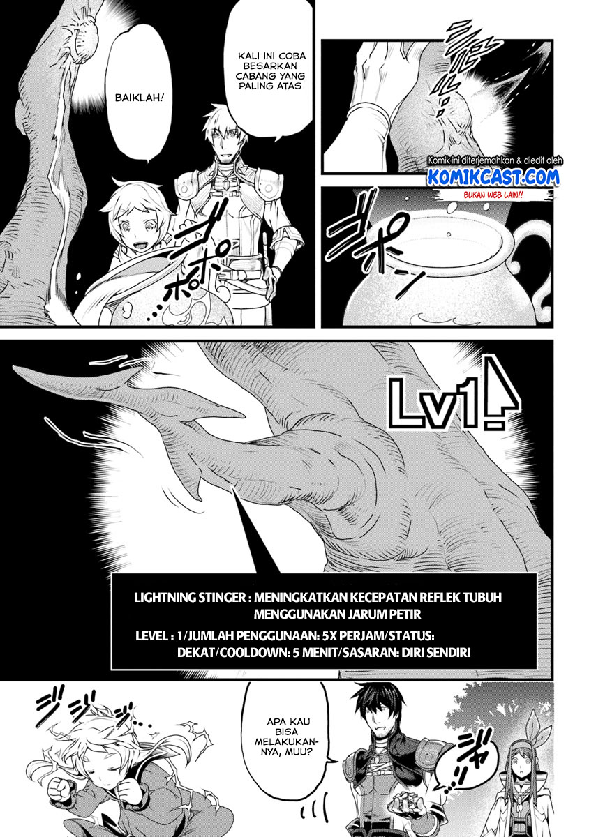 Yakudatazu Skill ni Jinsei o Sosogikomi 25-nen, Imasara Saikyou no Boukentan Midori Kashi no Akira Chapter 7 - halaman 14