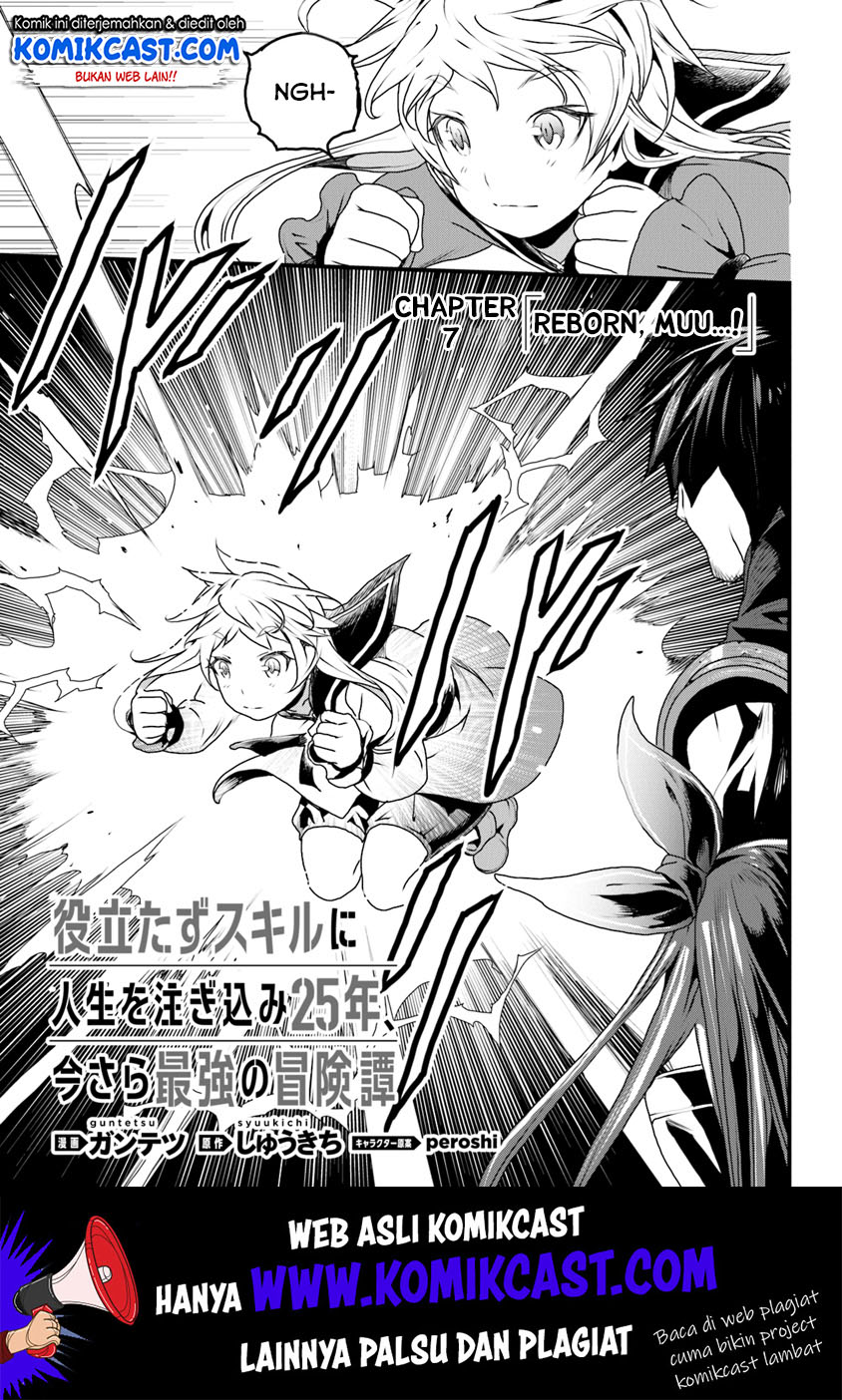 Yakudatazu Skill ni Jinsei o Sosogikomi 25-nen, Imasara Saikyou no Boukentan Midori Kashi no Akira Chapter 7 - halaman 2