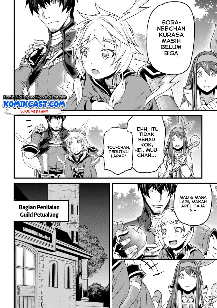 Yakudatazu Skill ni Jinsei o Sosogikomi 25-nen, Imasara Saikyou no Boukentan Midori Kashi no Akira Chapter 7 - halaman 23