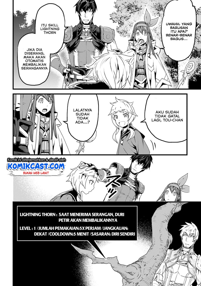 Yakudatazu Skill ni Jinsei o Sosogikomi 25-nen, Imasara Saikyou no Boukentan Midori Kashi no Akira Chapter 7 - halaman 3