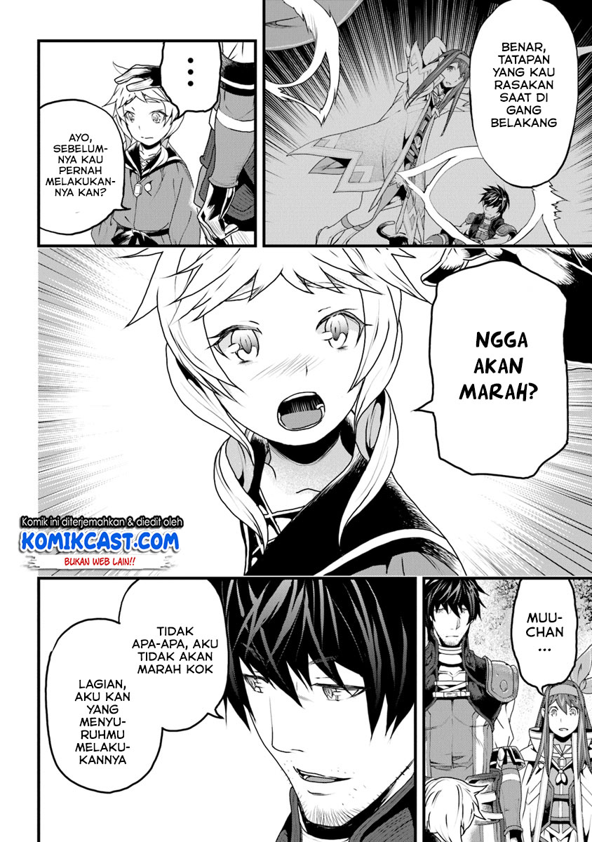 Yakudatazu Skill ni Jinsei o Sosogikomi 25-nen, Imasara Saikyou no Boukentan Midori Kashi no Akira Chapter 7 - halaman 5