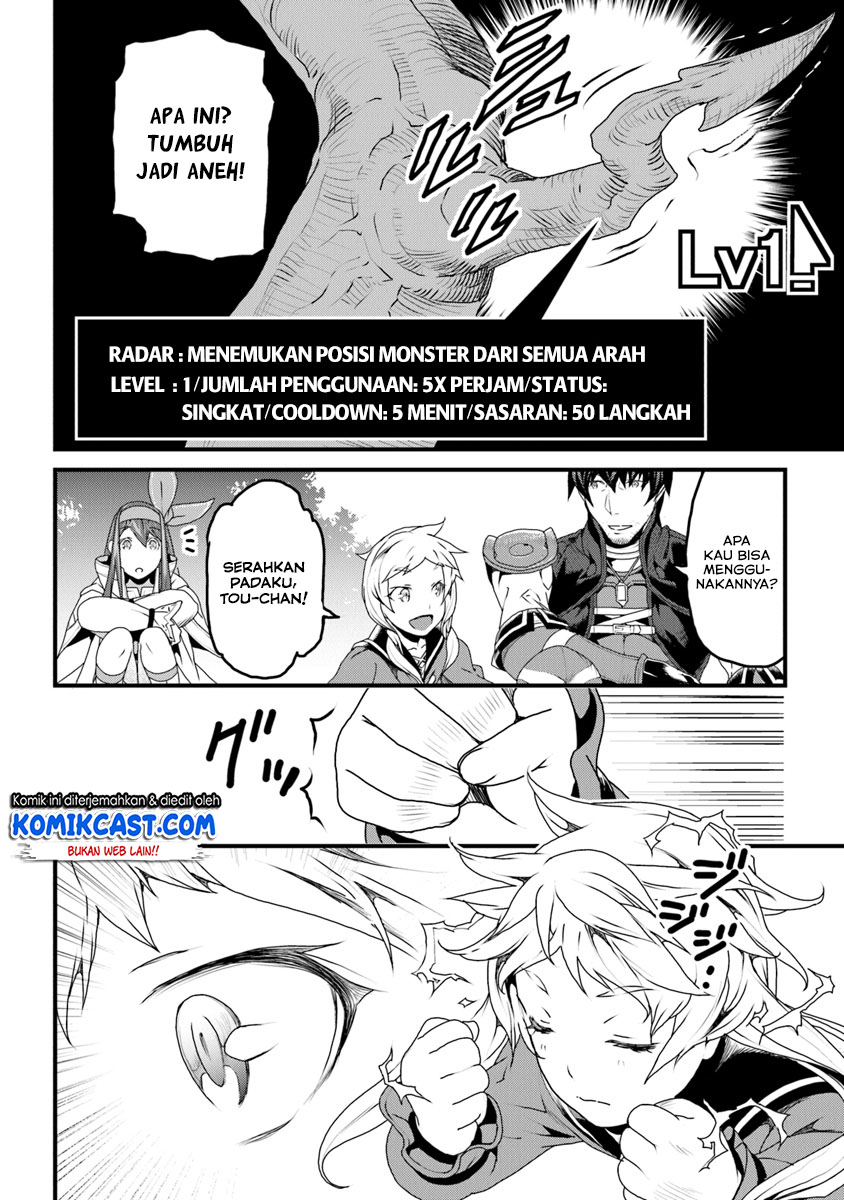 Yakudatazu Skill ni Jinsei o Sosogikomi 25-nen, Imasara Saikyou no Boukentan Midori Kashi no Akira Chapter 7 - halaman 9