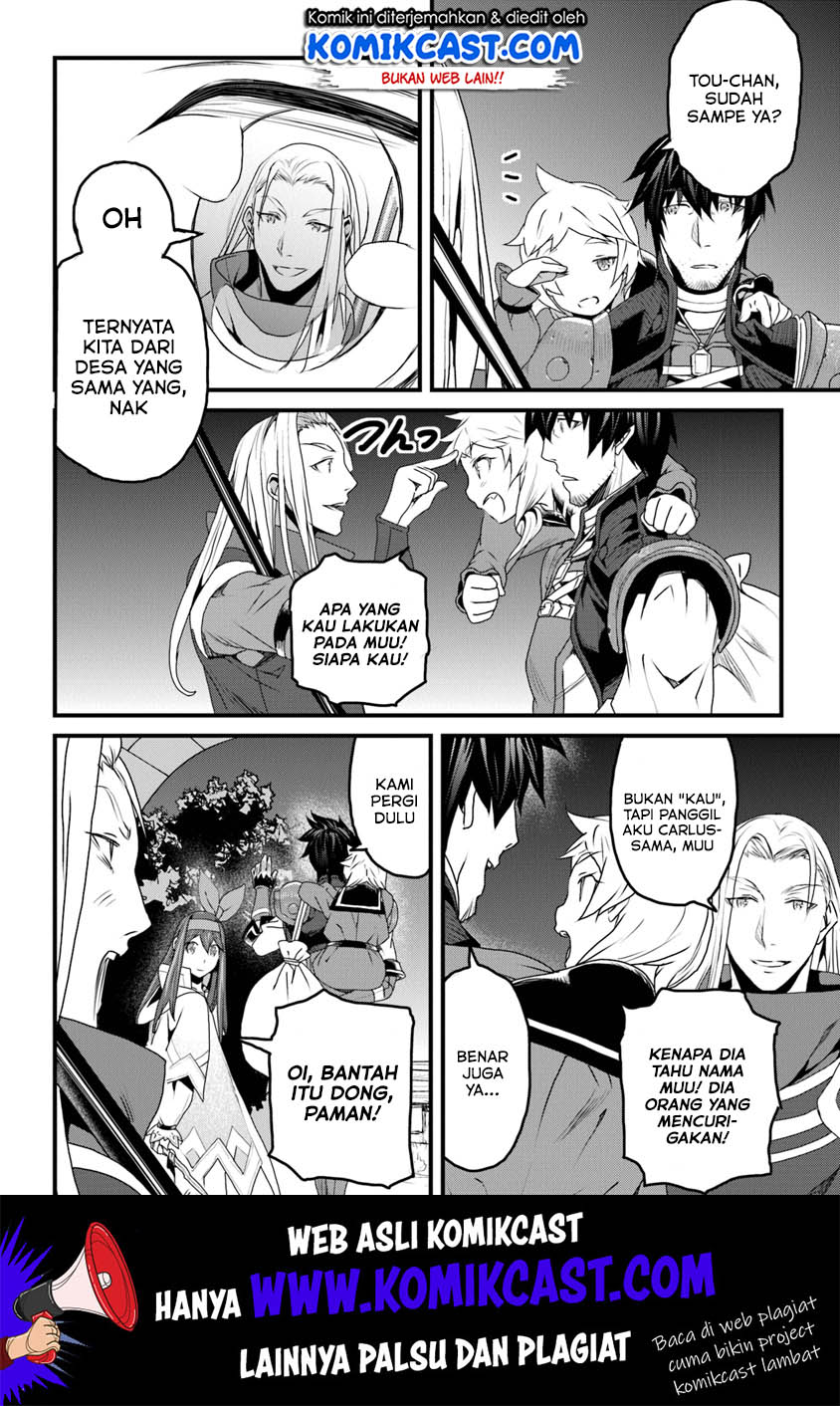 Yakudatazu Skill ni Jinsei o Sosogikomi 25-nen, Imasara Saikyou no Boukentan Midori Kashi no Akira Chapter 8 - halaman 11