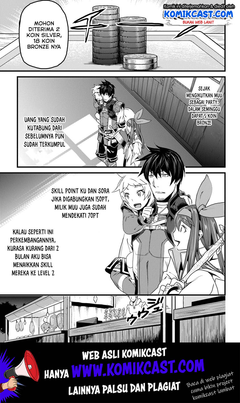 Yakudatazu Skill ni Jinsei o Sosogikomi 25-nen, Imasara Saikyou no Boukentan Midori Kashi no Akira Chapter 8 - halaman 12