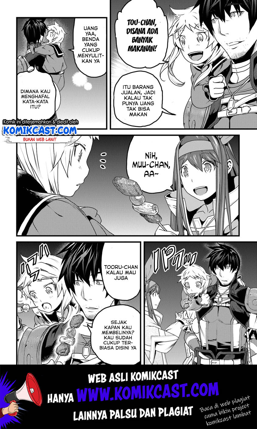 Yakudatazu Skill ni Jinsei o Sosogikomi 25-nen, Imasara Saikyou no Boukentan Midori Kashi no Akira Chapter 8 - halaman 13