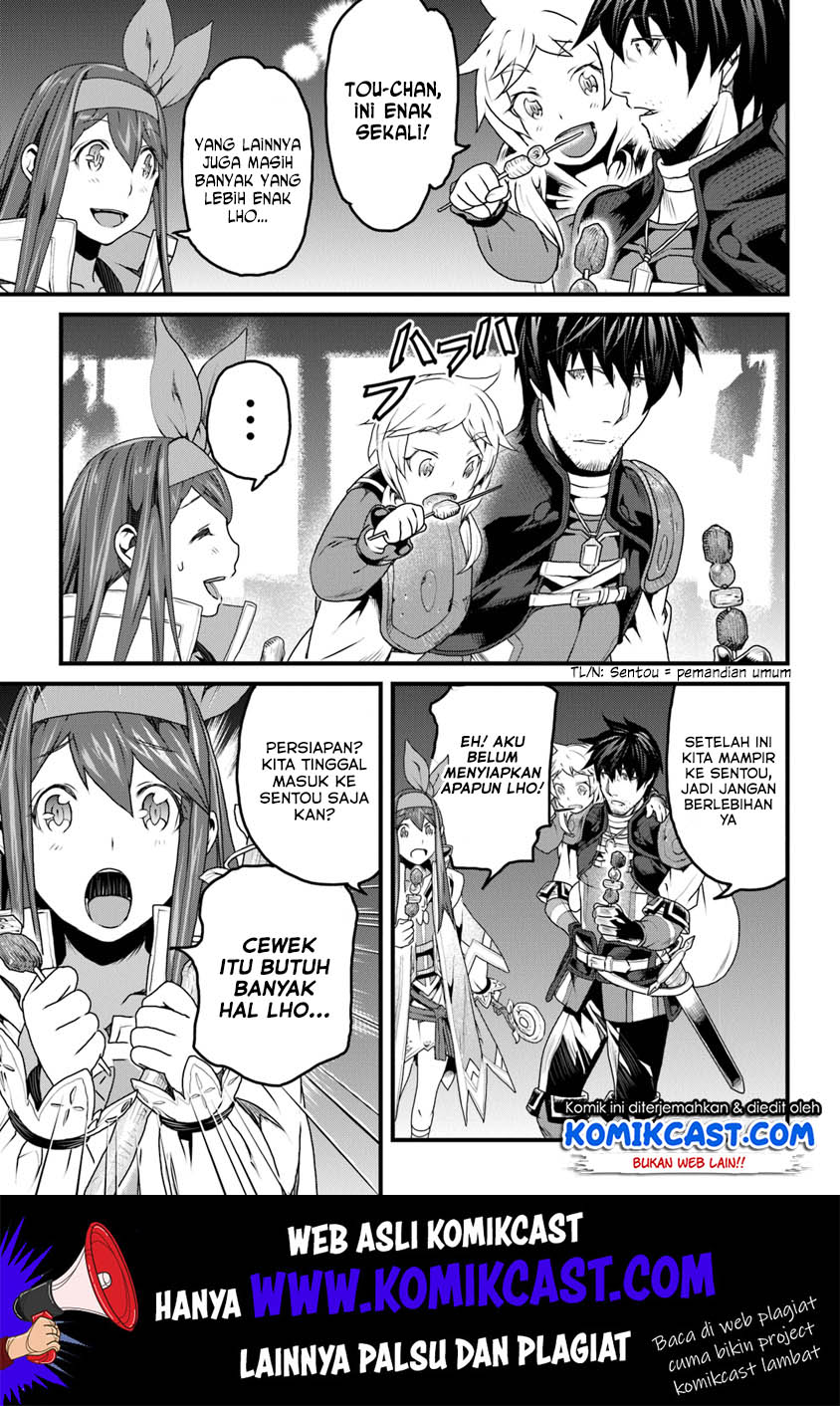 Yakudatazu Skill ni Jinsei o Sosogikomi 25-nen, Imasara Saikyou no Boukentan Midori Kashi no Akira Chapter 8 - halaman 14