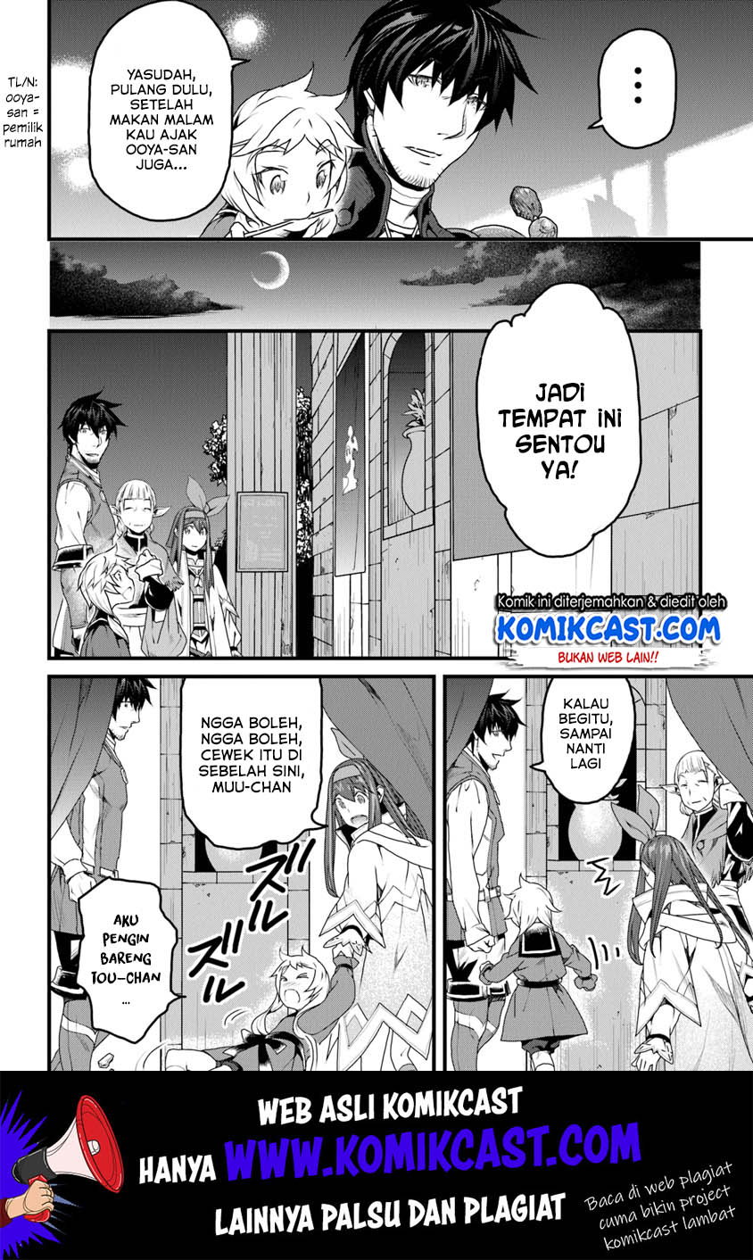 Yakudatazu Skill ni Jinsei o Sosogikomi 25-nen, Imasara Saikyou no Boukentan Midori Kashi no Akira Chapter 8 - halaman 15