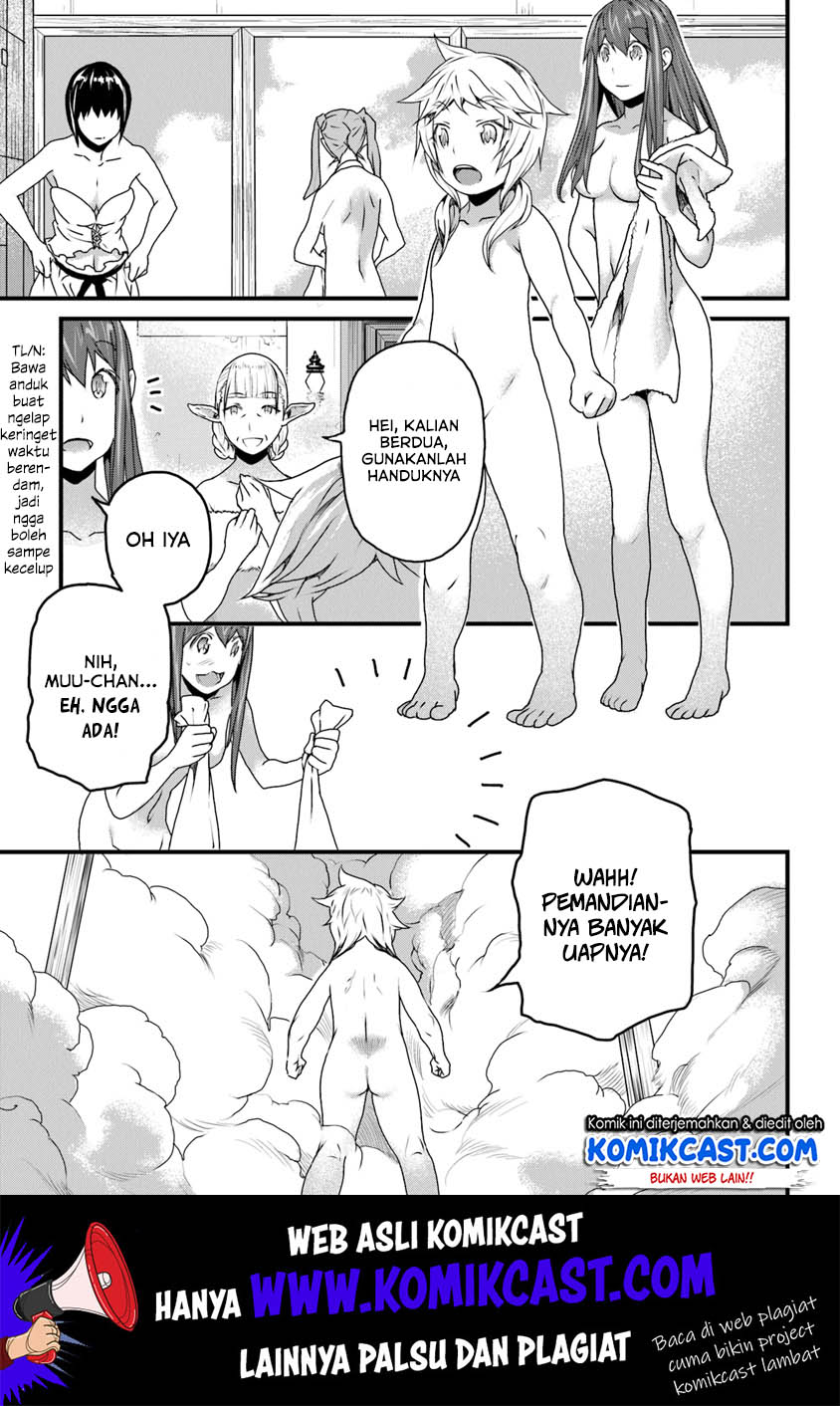Yakudatazu Skill ni Jinsei o Sosogikomi 25-nen, Imasara Saikyou no Boukentan Midori Kashi no Akira Chapter 8 - halaman 16
