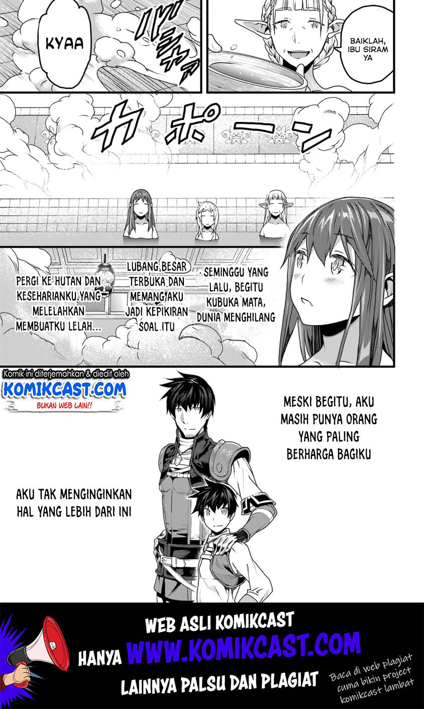 Yakudatazu Skill ni Jinsei o Sosogikomi 25-nen, Imasara Saikyou no Boukentan Midori Kashi no Akira Chapter 8 - halaman 20