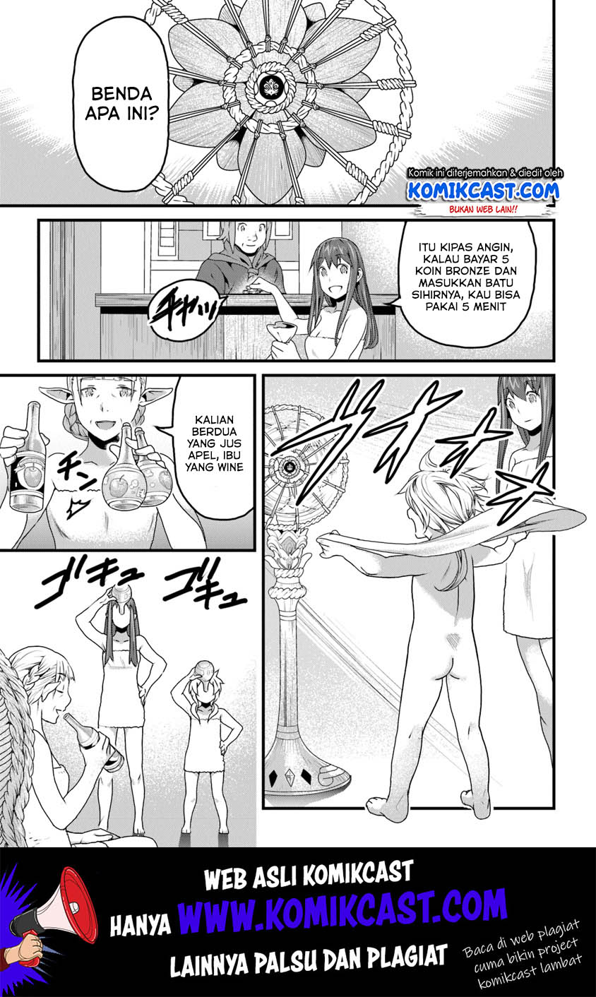 Yakudatazu Skill ni Jinsei o Sosogikomi 25-nen, Imasara Saikyou no Boukentan Midori Kashi no Akira Chapter 8 - halaman 22