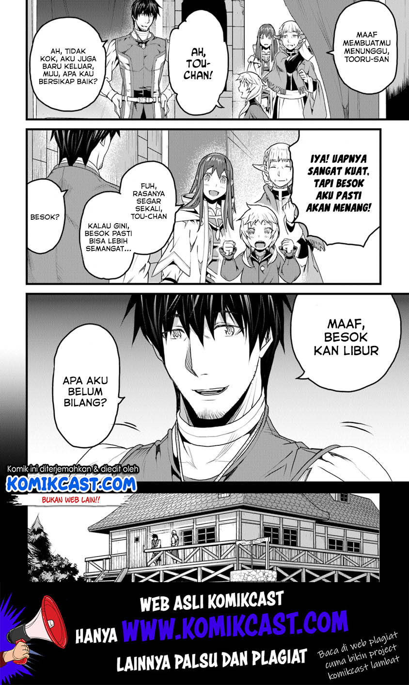 Yakudatazu Skill ni Jinsei o Sosogikomi 25-nen, Imasara Saikyou no Boukentan Midori Kashi no Akira Chapter 8 - halaman 23