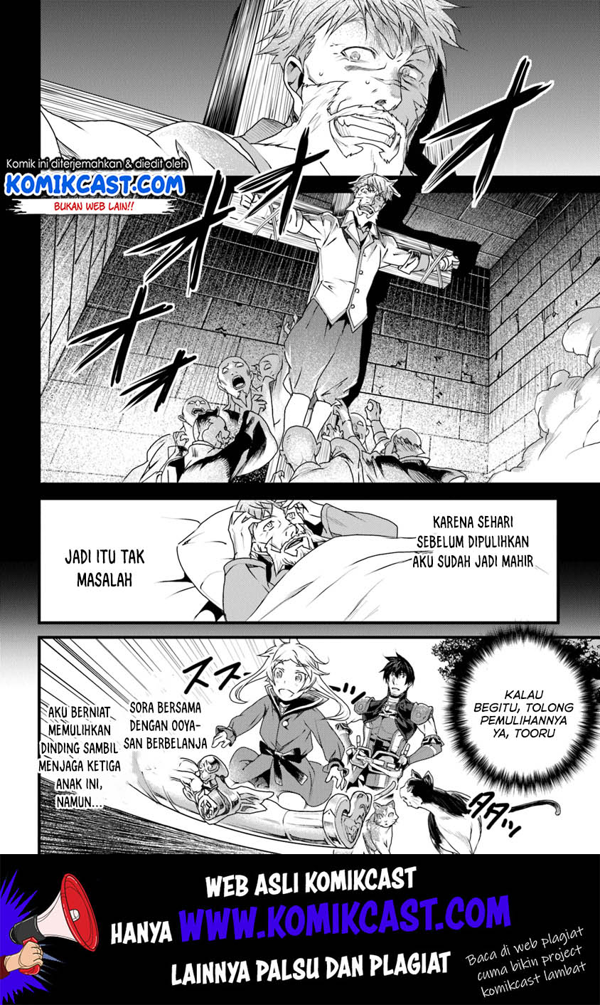 Yakudatazu Skill ni Jinsei o Sosogikomi 25-nen, Imasara Saikyou no Boukentan Midori Kashi no Akira Chapter 8 - halaman 27