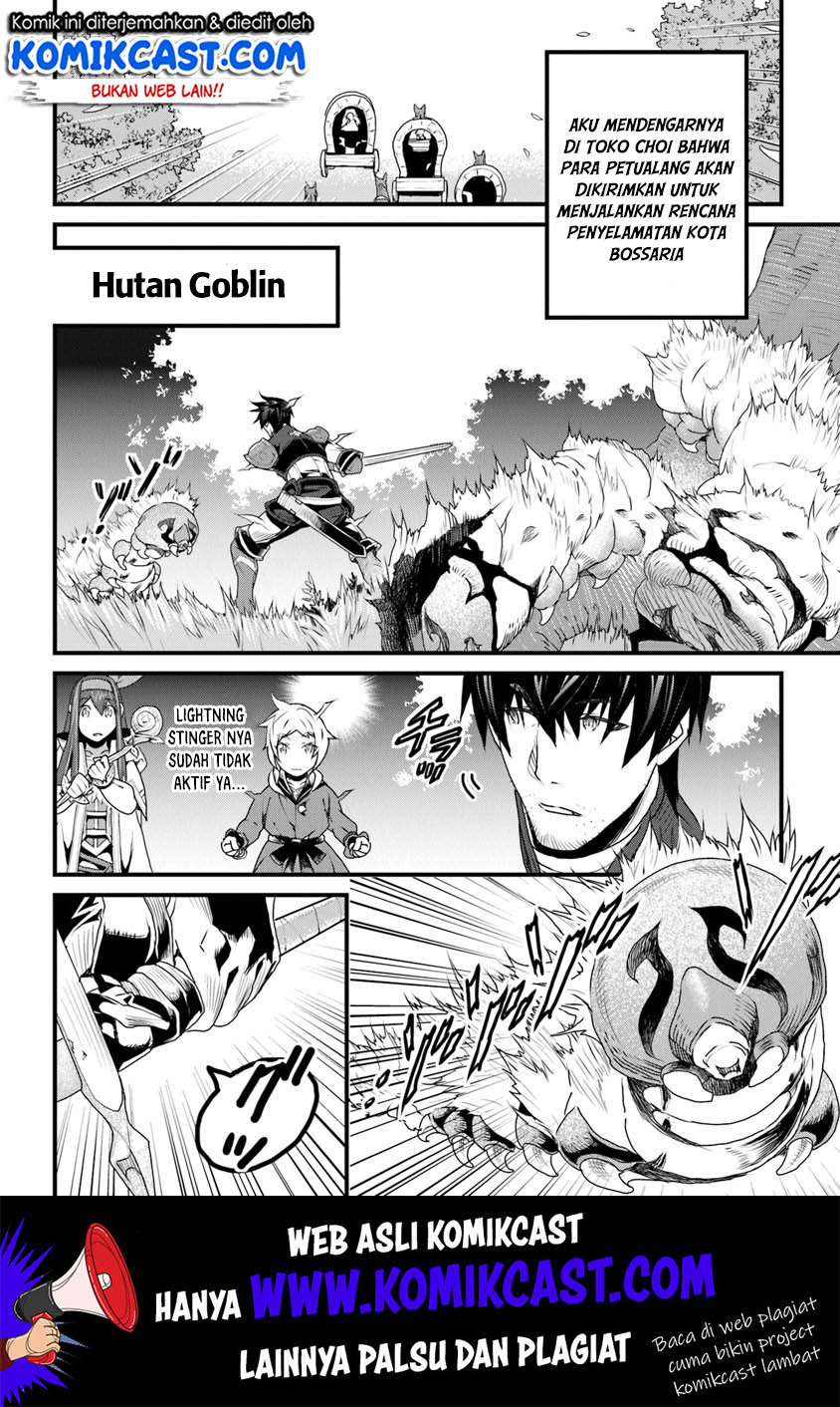 Yakudatazu Skill ni Jinsei o Sosogikomi 25-nen, Imasara Saikyou no Boukentan Midori Kashi no Akira Chapter 8 - halaman 3