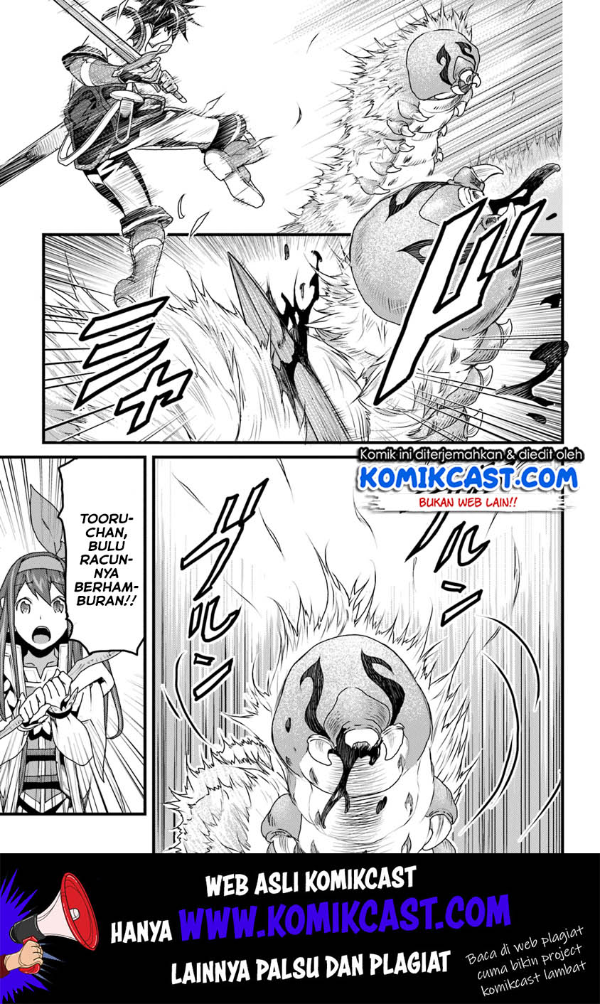 Yakudatazu Skill ni Jinsei o Sosogikomi 25-nen, Imasara Saikyou no Boukentan Midori Kashi no Akira Chapter 8 - halaman 4