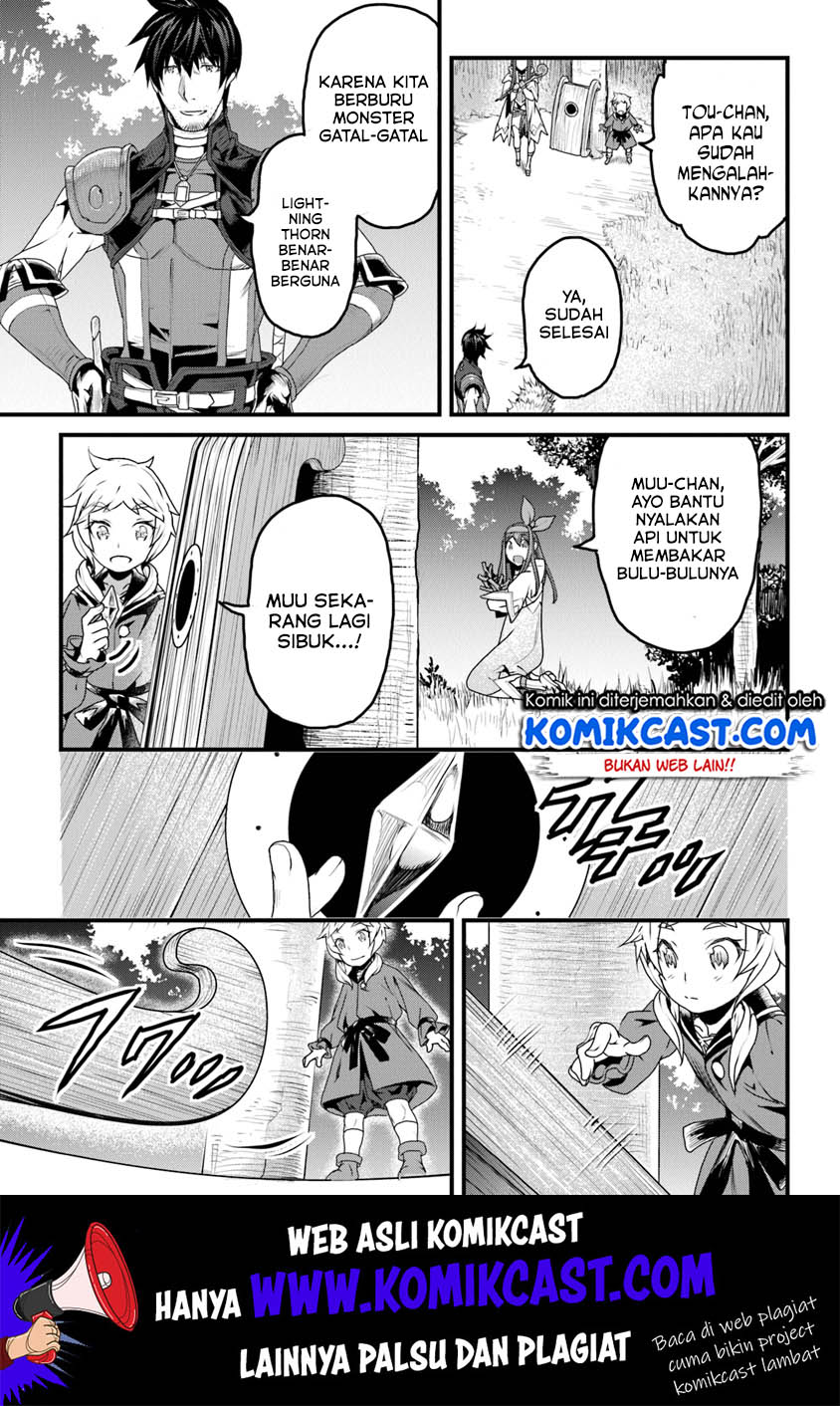Yakudatazu Skill ni Jinsei o Sosogikomi 25-nen, Imasara Saikyou no Boukentan Midori Kashi no Akira Chapter 8 - halaman 6
