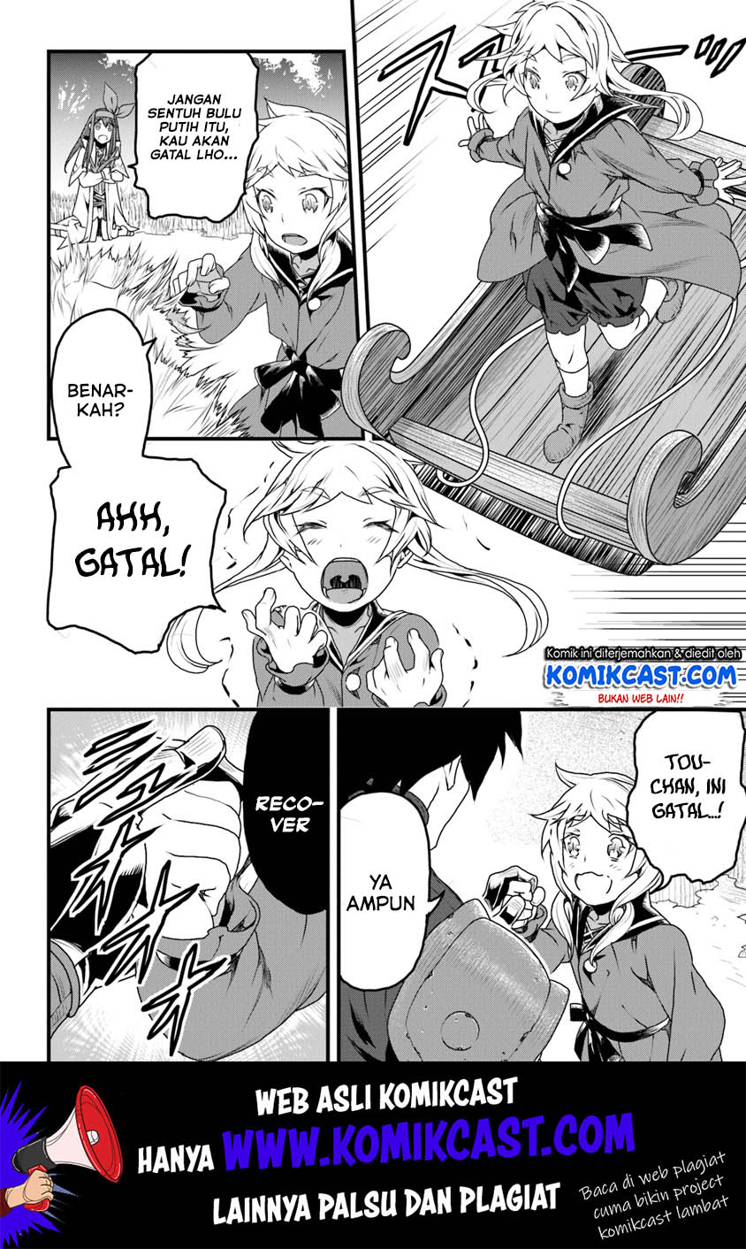 Yakudatazu Skill ni Jinsei o Sosogikomi 25-nen, Imasara Saikyou no Boukentan Midori Kashi no Akira Chapter 8 - halaman 7
