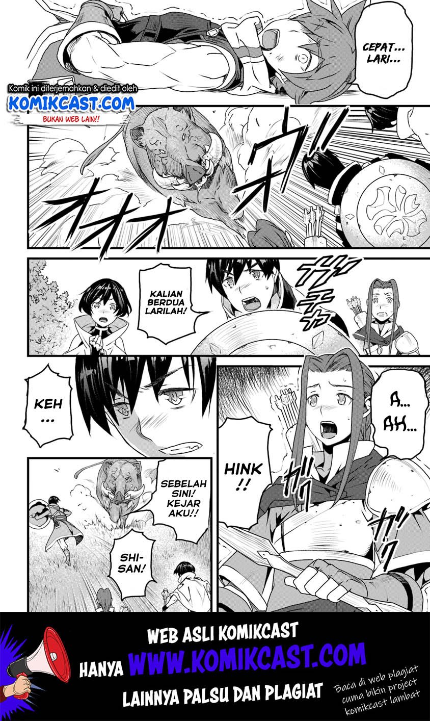 Yakudatazu Skill ni Jinsei o Sosogikomi 25-nen, Imasara Saikyou no Boukentan Midori Kashi no Akira Chapter 9 - halaman 15