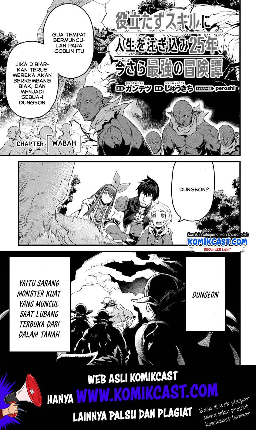 Yakudatazu Skill ni Jinsei o Sosogikomi 25-nen, Imasara Saikyou no Boukentan Midori Kashi no Akira Chapter 9 - halaman 2