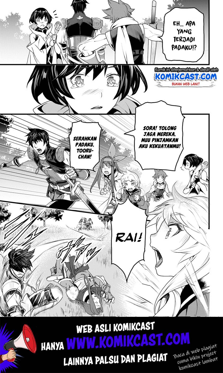 Yakudatazu Skill ni Jinsei o Sosogikomi 25-nen, Imasara Saikyou no Boukentan Midori Kashi no Akira Chapter 9 - halaman 26