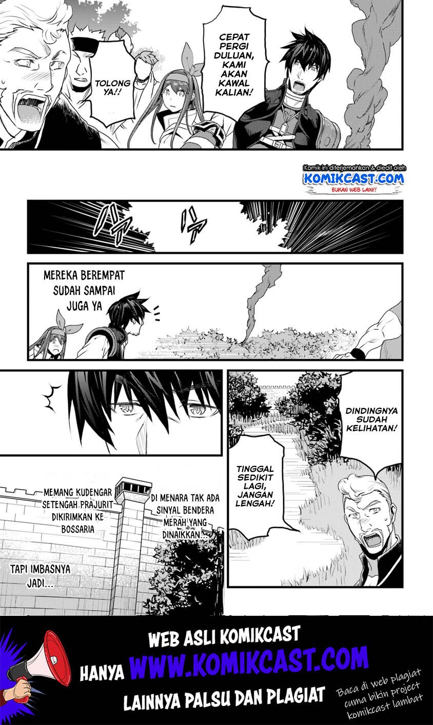 Yakudatazu Skill ni Jinsei o Sosogikomi 25-nen, Imasara Saikyou no Boukentan Midori Kashi no Akira Chapter 9 - halaman 40
