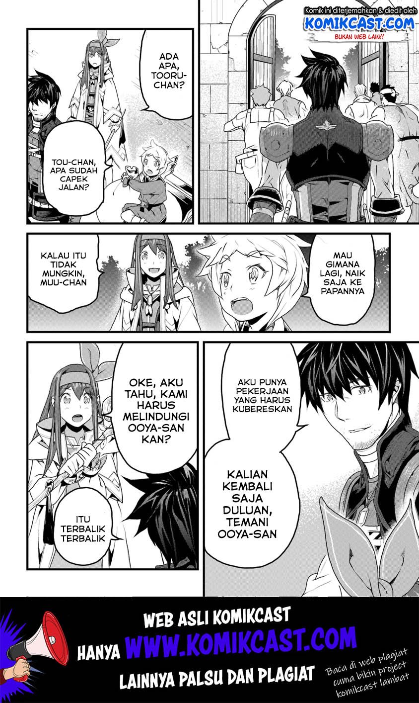 Yakudatazu Skill ni Jinsei o Sosogikomi 25-nen, Imasara Saikyou no Boukentan Midori Kashi no Akira Chapter 9 - halaman 41