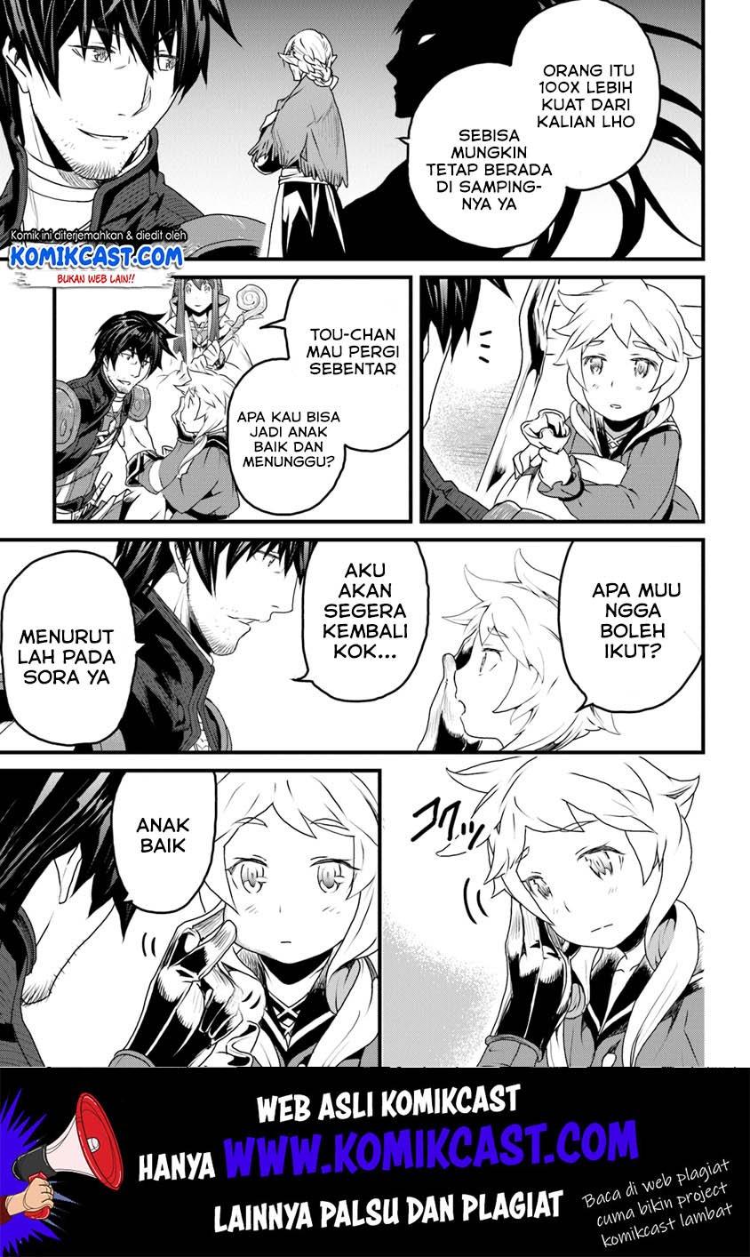 Yakudatazu Skill ni Jinsei o Sosogikomi 25-nen, Imasara Saikyou no Boukentan Midori Kashi no Akira Chapter 9 - halaman 42