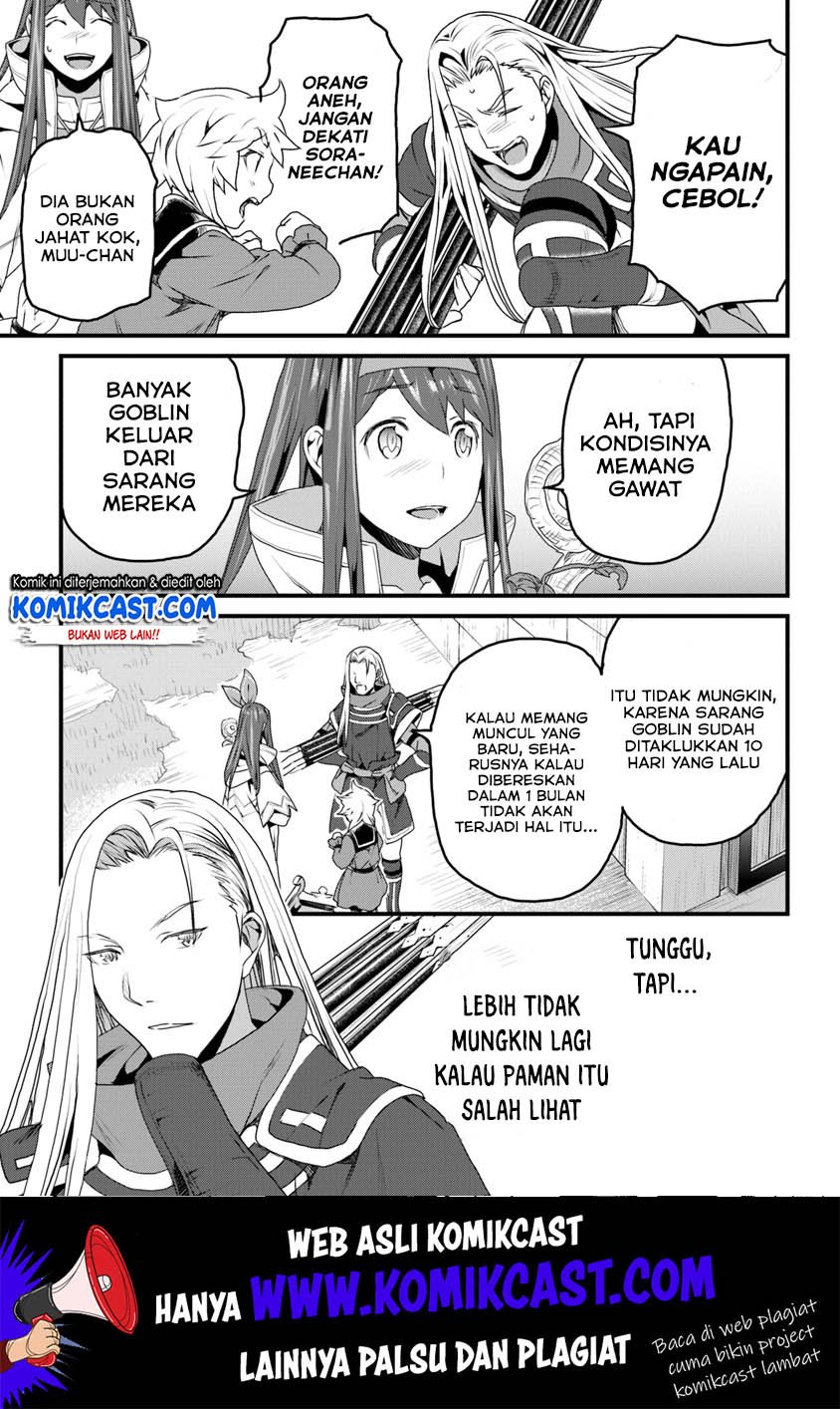 Yakudatazu Skill ni Jinsei o Sosogikomi 25-nen, Imasara Saikyou no Boukentan Midori Kashi no Akira Chapter 9 - halaman 44