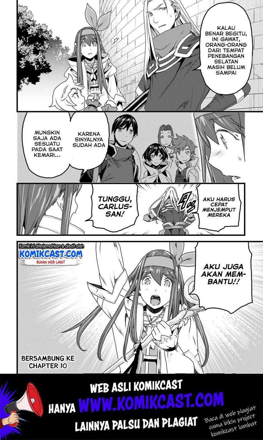 Yakudatazu Skill ni Jinsei o Sosogikomi 25-nen, Imasara Saikyou no Boukentan Midori Kashi no Akira Chapter 9 - halaman 45