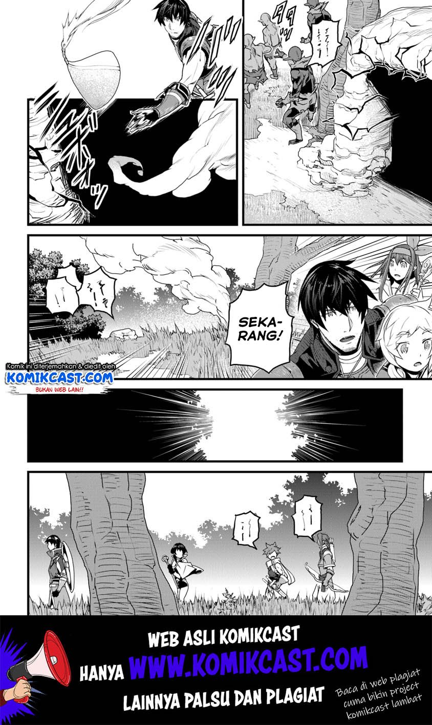 Yakudatazu Skill ni Jinsei o Sosogikomi 25-nen, Imasara Saikyou no Boukentan Midori Kashi no Akira Chapter 9 - halaman 7