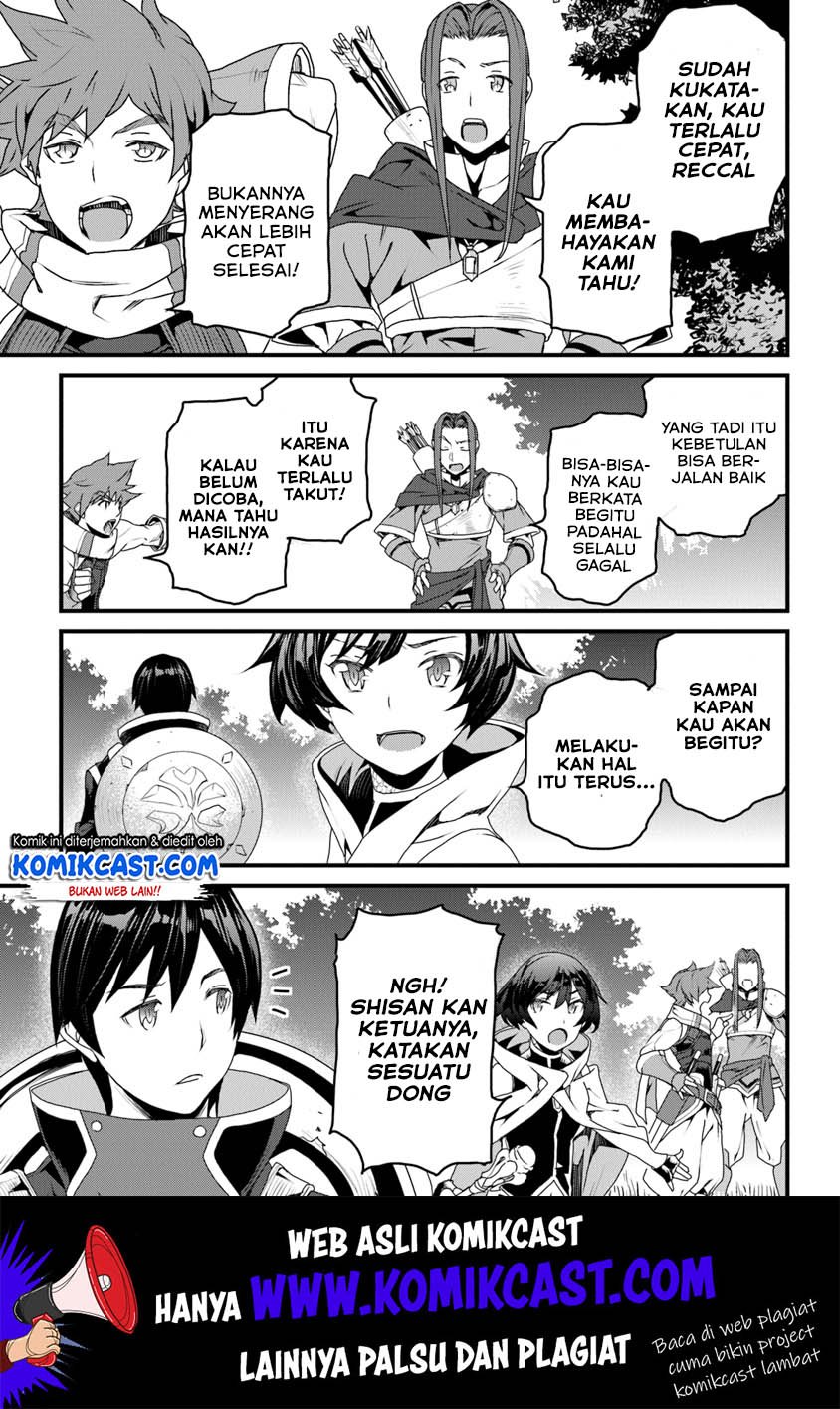 Yakudatazu Skill ni Jinsei o Sosogikomi 25-nen, Imasara Saikyou no Boukentan Midori Kashi no Akira Chapter 9 - halaman 8
