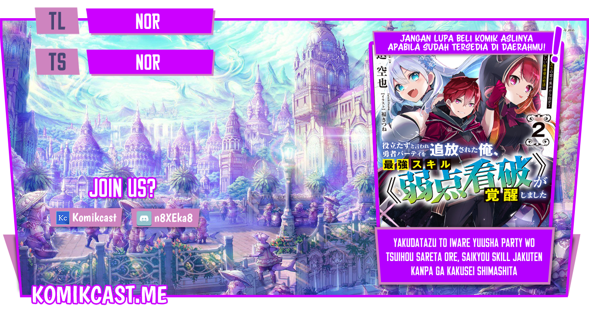 Yakudatazu to Iware Yuusha Party o Tsuihou Sareta Ore, Saikyou Skill Jakuten Kanpa ga Kakusei Shimashita Chapter 0.1 - halaman 1