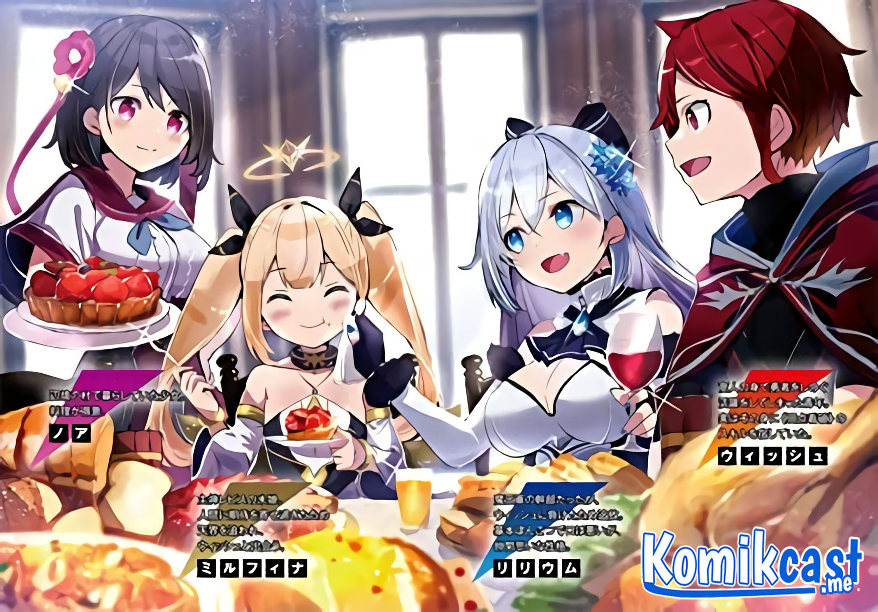 Yakudatazu to Iware Yuusha Party o Tsuihou Sareta Ore, Saikyou Skill Jakuten Kanpa ga Kakusei Shimashita Chapter 0.1 - halaman 2