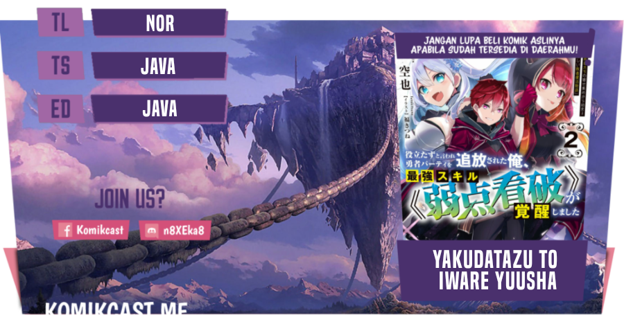 Yakudatazu to Iware Yuusha Party o Tsuihou Sareta Ore, Saikyou Skill Jakuten Kanpa ga Kakusei Shimashita Chapter 2 - halaman 1