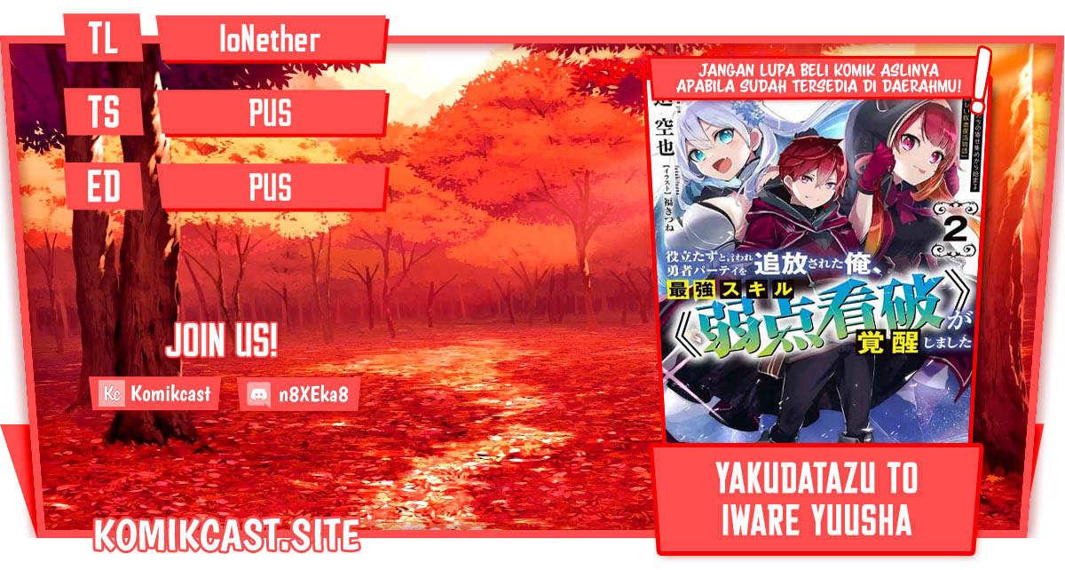 Yakudatazu to Iware Yuusha Party o Tsuihou Sareta Ore, Saikyou Skill Jakuten Kanpa ga Kakusei Shimashita Chapter 6 - halaman 1