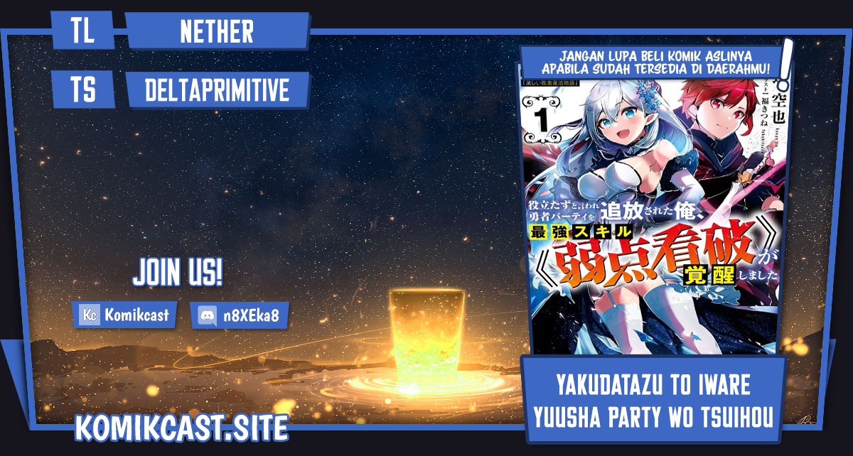 Yakudatazu to Iware Yuusha Party o Tsuihou Sareta Ore, Saikyou Skill Jakuten Kanpa ga Kakusei Shimashita Chapter 7 - halaman 1