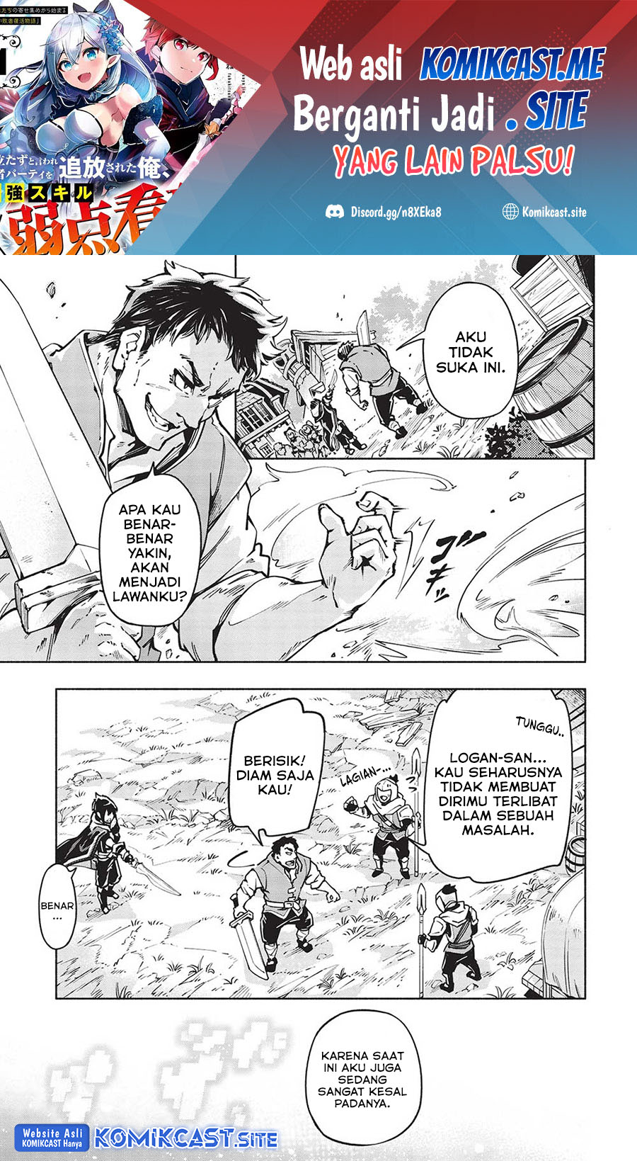 Yakudatazu to Iware Yuusha Party o Tsuihou Sareta Ore, Saikyou Skill Jakuten Kanpa ga Kakusei Shimashita Chapter 7 - halaman 2
