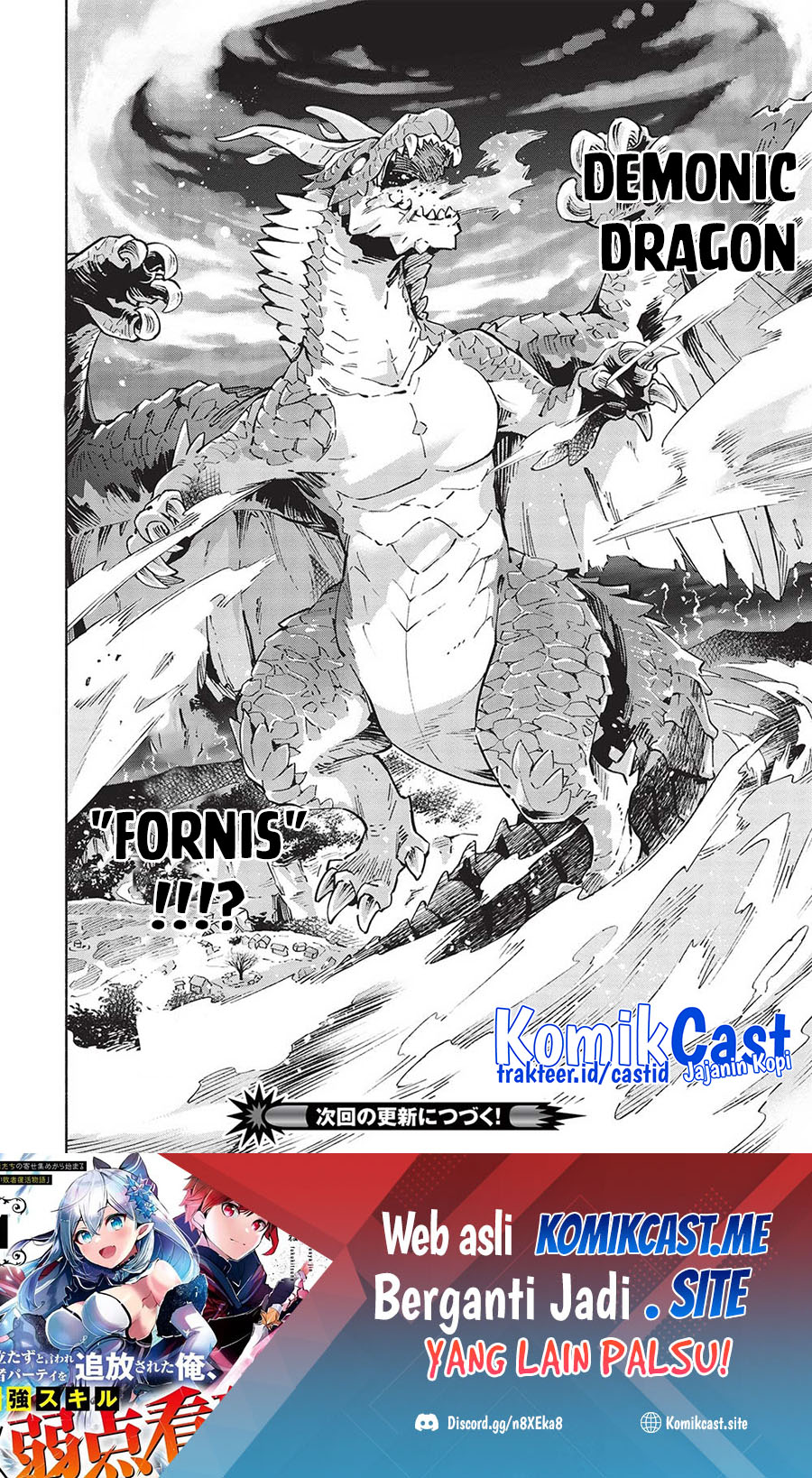 Yakudatazu to Iware Yuusha Party o Tsuihou Sareta Ore, Saikyou Skill Jakuten Kanpa ga Kakusei Shimashita Chapter 7 - halaman 22