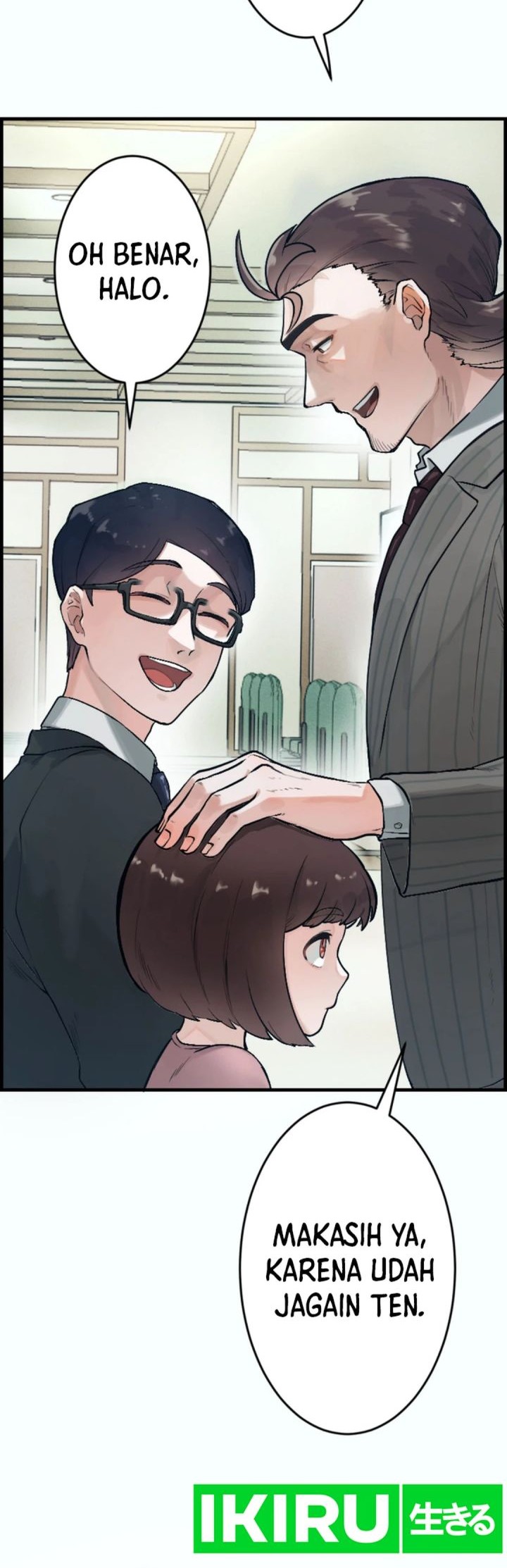 Yakumei Satsujinki Chapter 1 - halaman 12