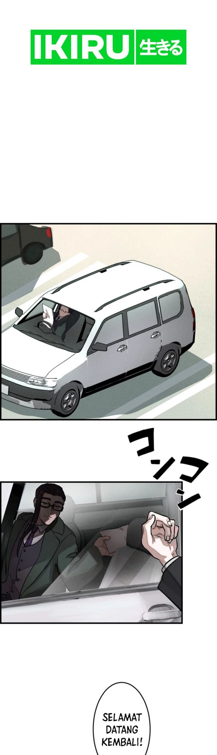 Yakumei Satsujinki Chapter 1 - halaman 15
