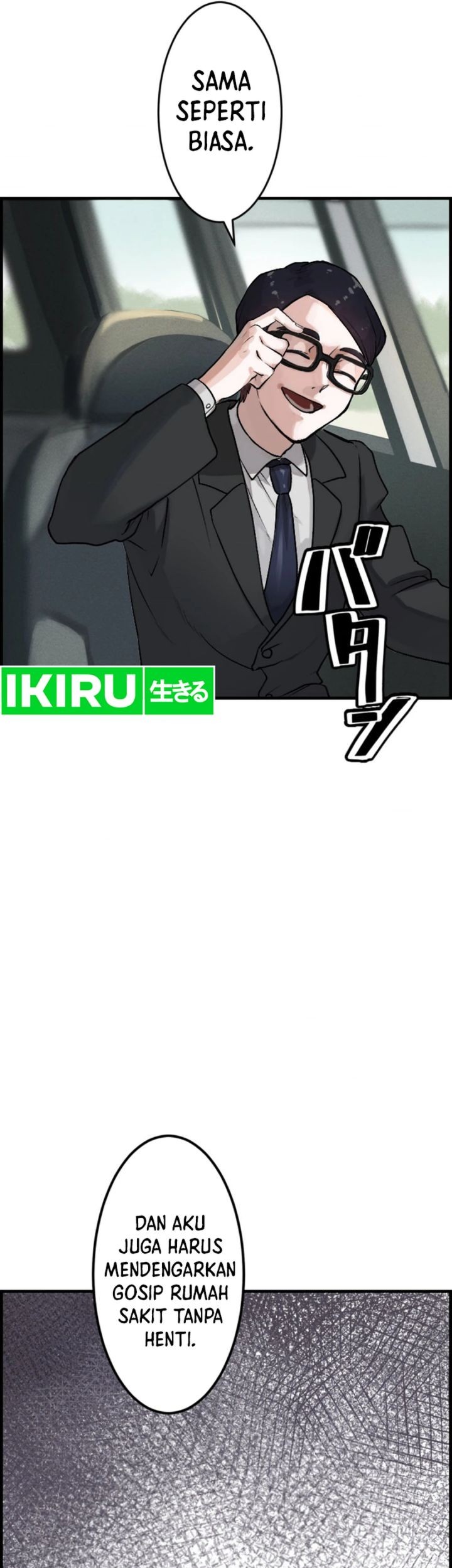 Yakumei Satsujinki Chapter 1 - halaman 17