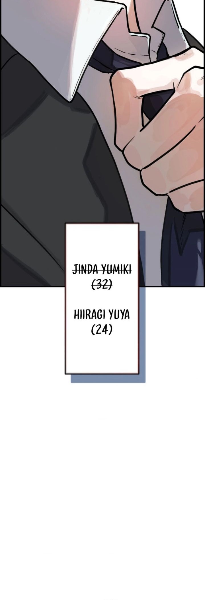 Yakumei Satsujinki Chapter 1 - halaman 20