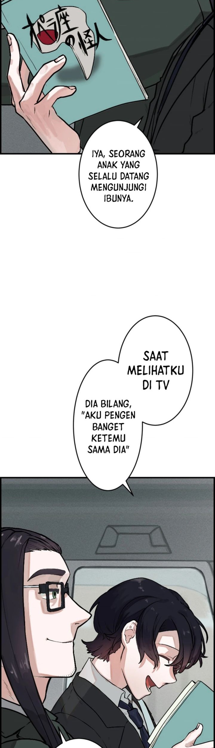 Yakumei Satsujinki Chapter 1 - halaman 22