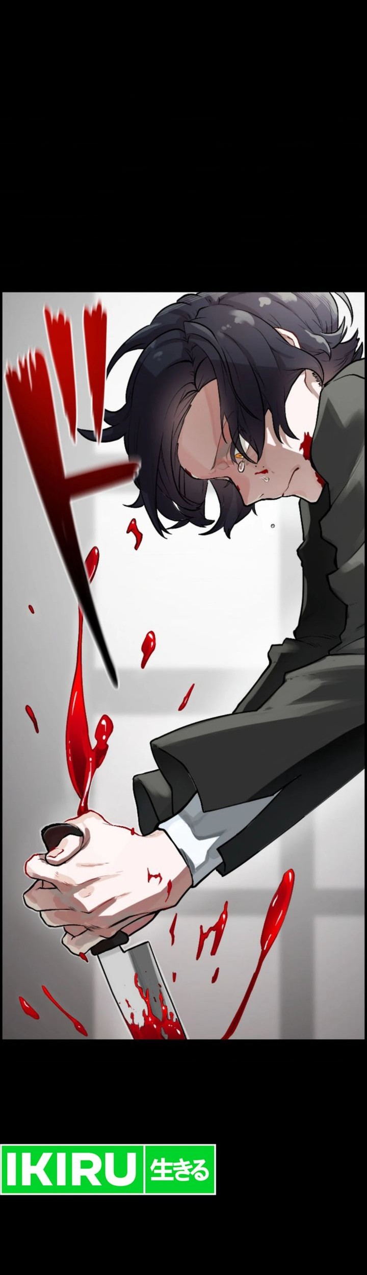 Yakumei Satsujinki Chapter 1 - halaman 4