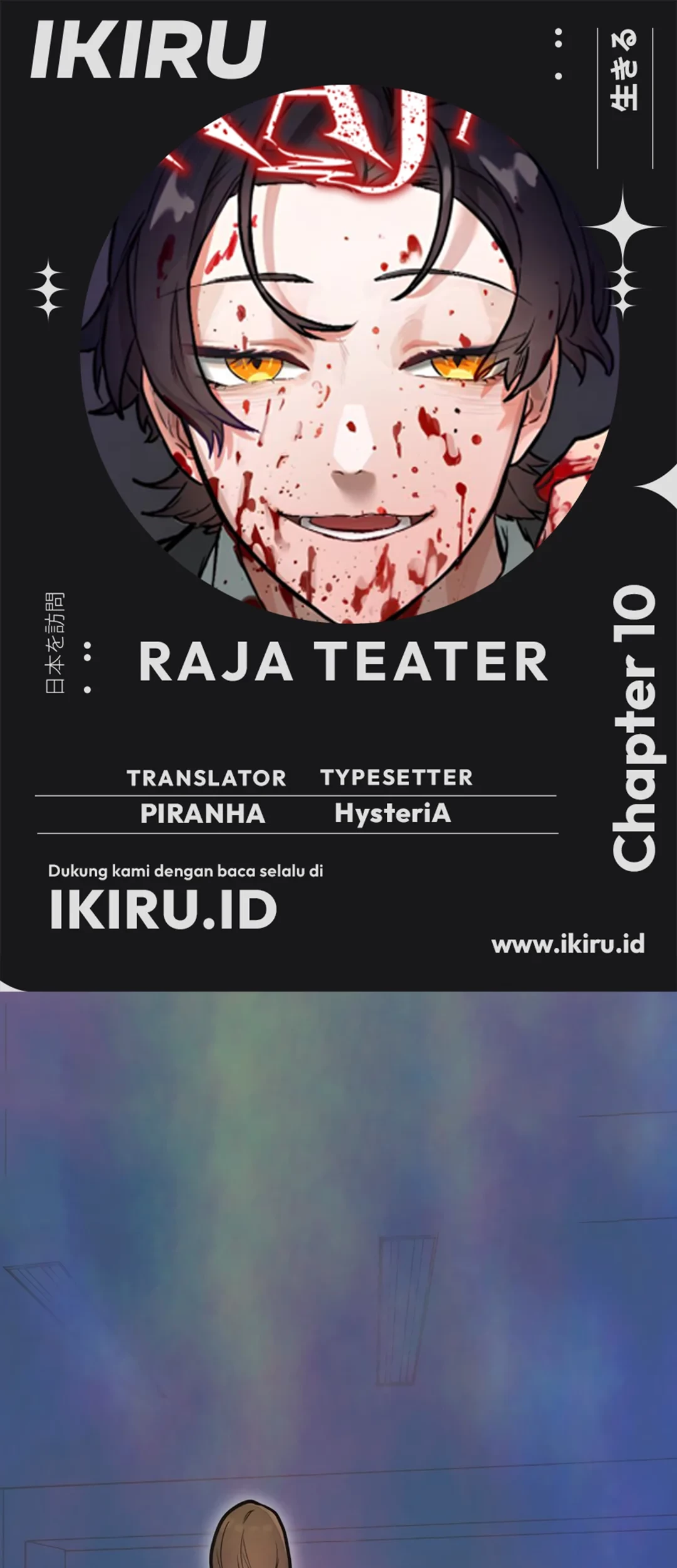 Yakumei Satsujinki Chapter 10 - halaman 1