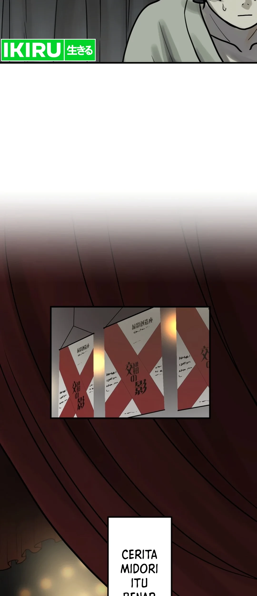 Yakumei Satsujinki Chapter 10 - halaman 23
